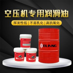 空壓機(jī)機(jī)油