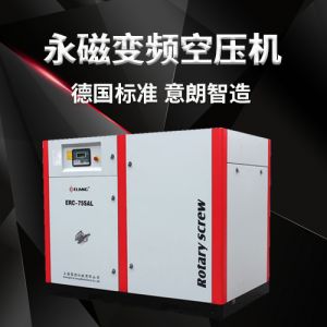 永磁變頻空壓機