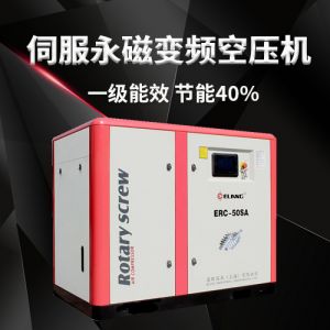 伺服永磁變頻空壓機(jī)