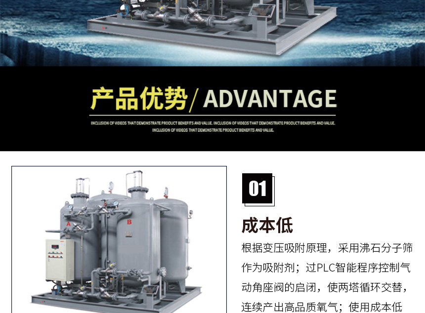 1579337295965771.jpg 工業(yè)制氧機(jī)_02.jpg