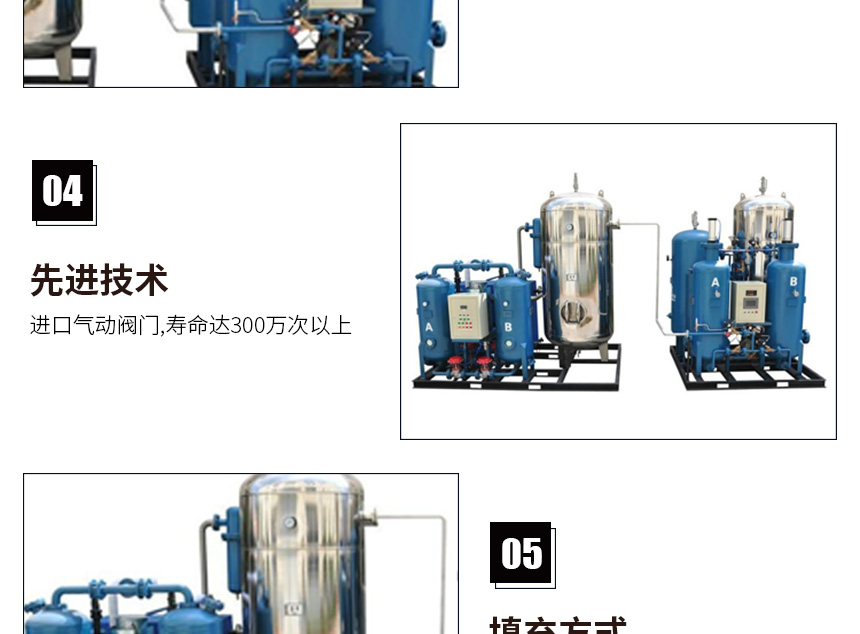 1579337304569680.jpg 工業(yè)制氧機(jī)_04.jpg