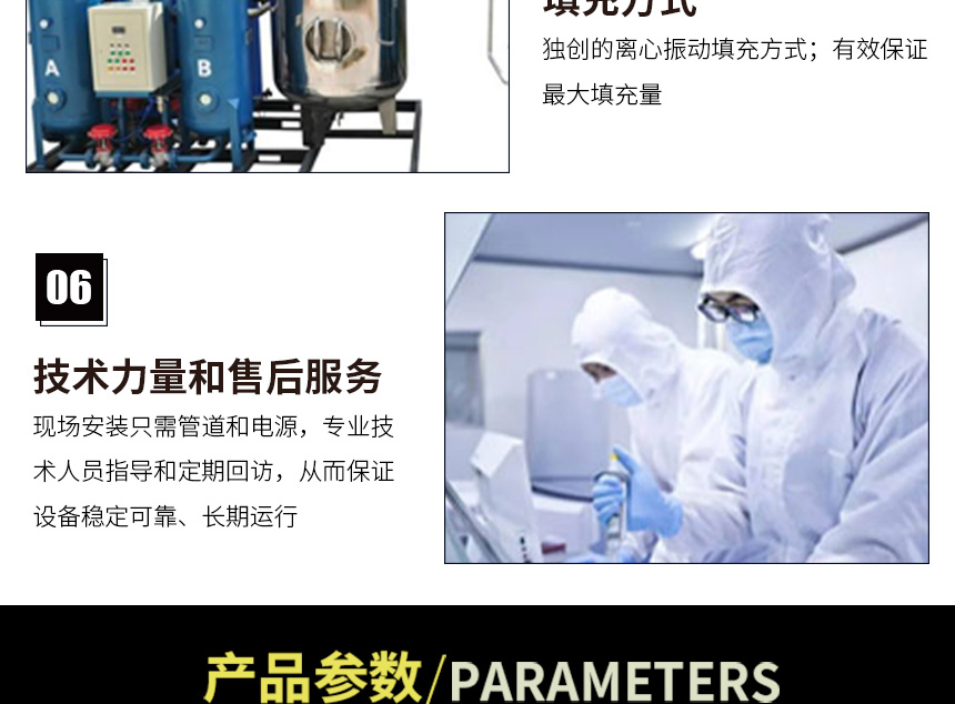 1579337308816237.jpg 工業(yè)制氧機(jī)_05.jpg