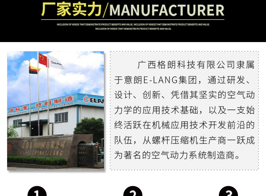 1579337328563664.jpg 工業(yè)制氧機(jī)_11.jpg