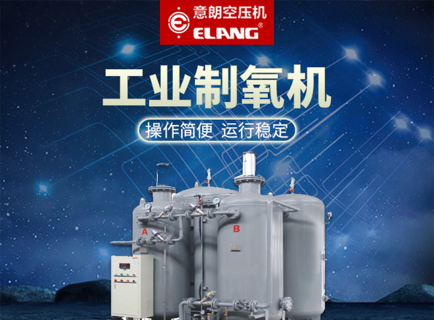 1579339805305630.jpg 工業(yè)制氧機(jī)_01.jpg