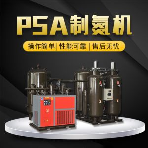 大型制氮機(jī)