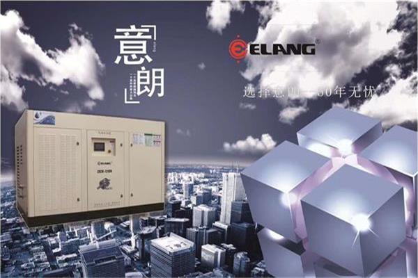 節(jié)能型螺桿空壓機(jī)
